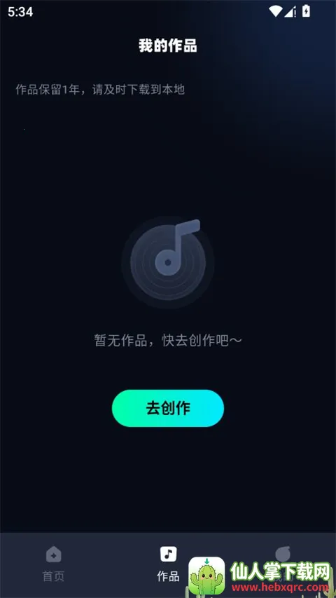 AI音乐2026最新版本 AI音乐2026最新版本