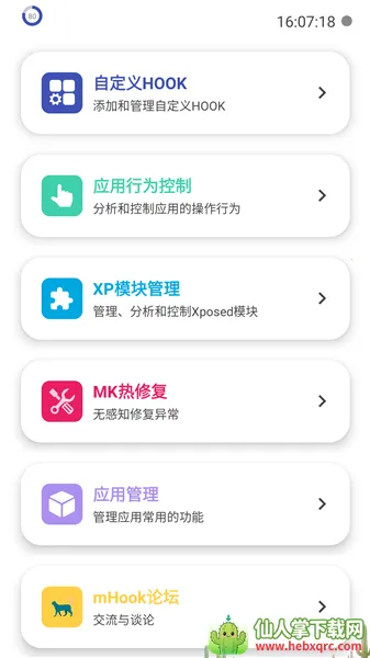 mHook������