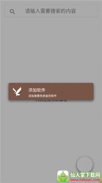 mHook������