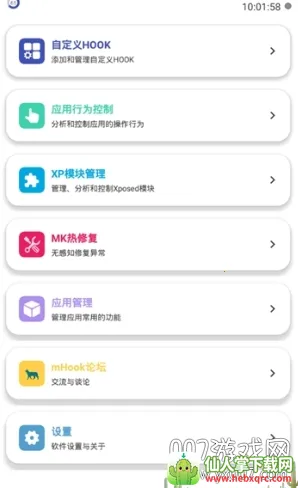 mHook������