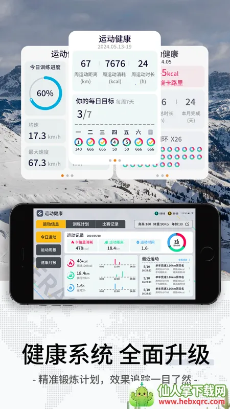 ��Ӱ֮��2026�ٷ�����