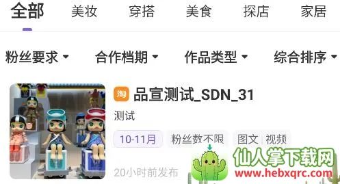 ���ֲݰ�׿���ֻ���