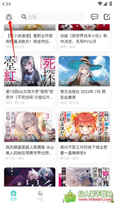 ��֮��������