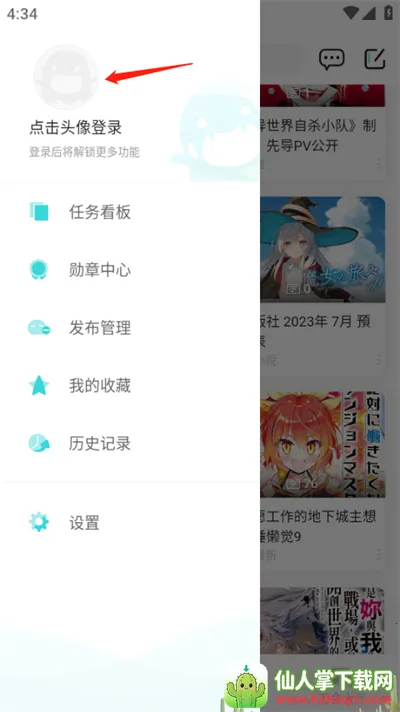 ��֮��������