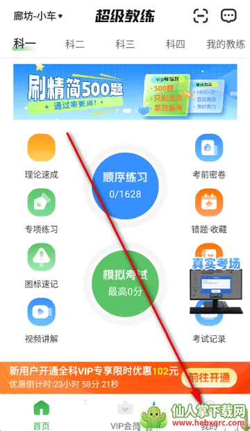 ��������ѧ��2026�ٷ�����