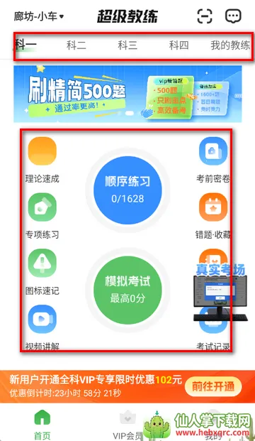 ��������ѧ������