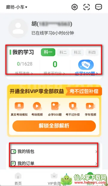 ��������ѧ������