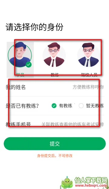 ��������ѧ��2026�ٷ�����