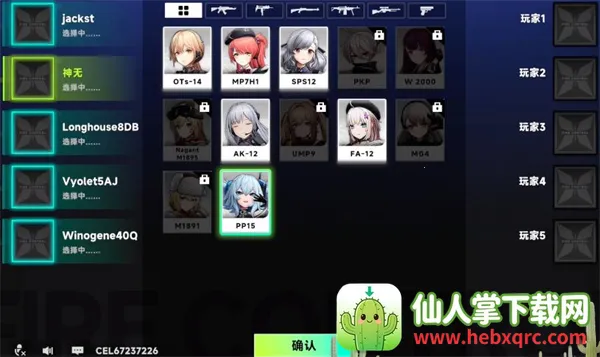 少女前线火力控制最新手机版 少女前线火力控制最新手机版