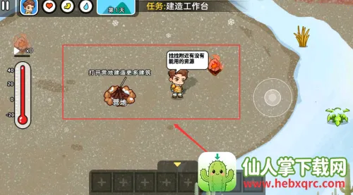 双人冬日求生2026最新版本 双人冬日求生2026最新版本