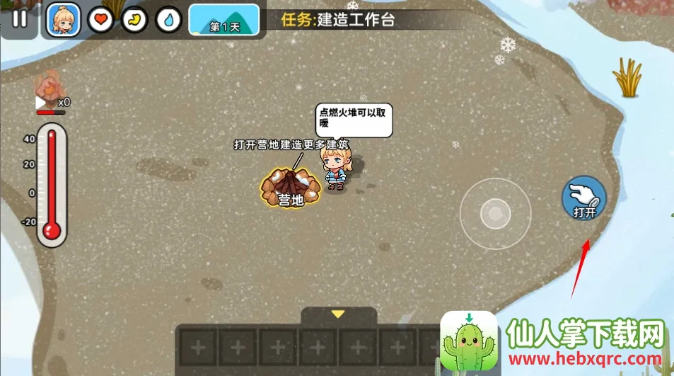 双人冬日求生2026最新版本 双人冬日求生2026最新版本