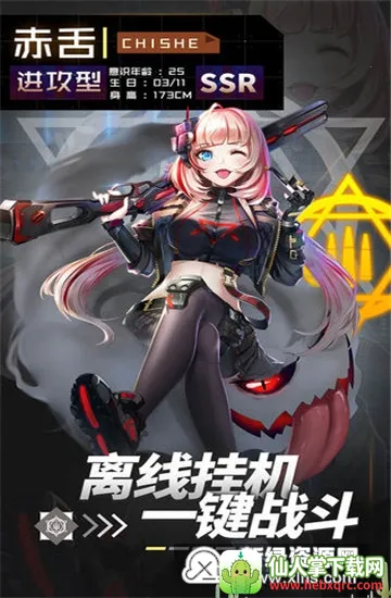 ����ս��2026���ذ�װ