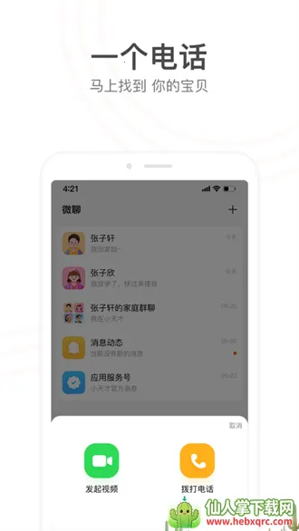 С��żҳ�2026�ٷ����°汾