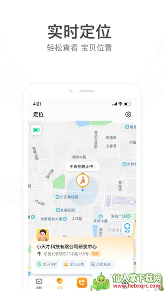 С��żҳ�2026�ٷ����°汾