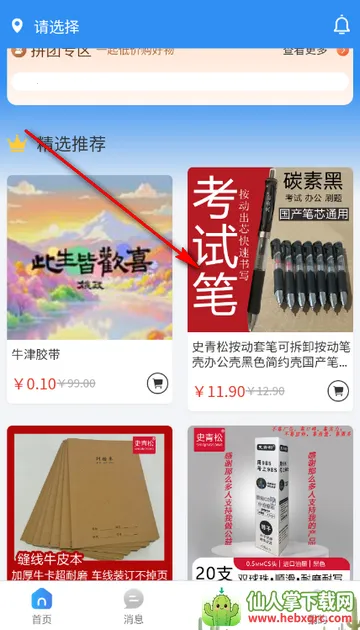 ʷ�����Ź�