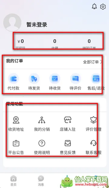 ʷ�����Ź�