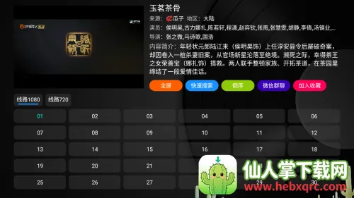 ����Ӱ����Ѱ������ֻ���