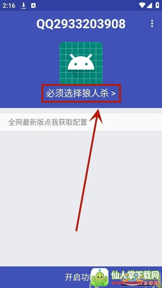 ��������2026���°汾