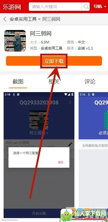 ��������2026���°汾