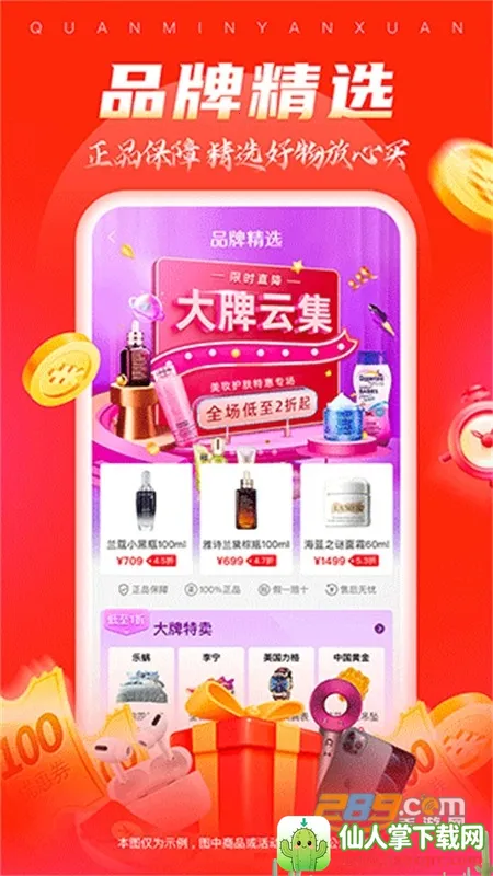 ȫ����ѡ��׿���ֻ���