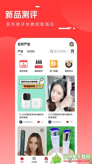 ȫ����ѡ��׿���ֻ���