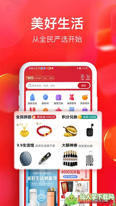 ȫ����ѡ��׿���ֻ���