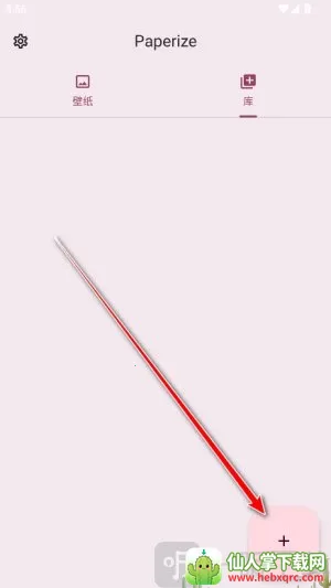 Paperize��ֽ2026���ذ�װ