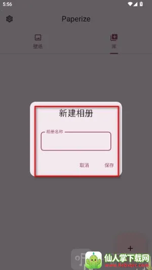 Paperize��ֽ2026���ذ�װ