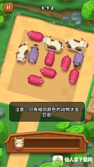 詹姆农场 詹姆农场