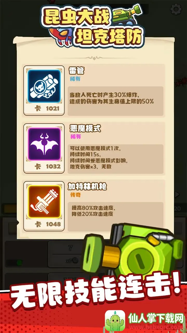 �����ս̹������