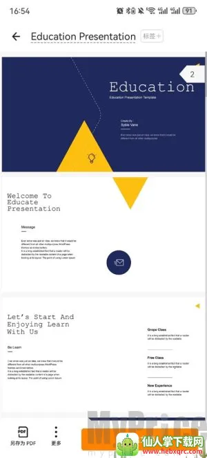 ����ɨ����