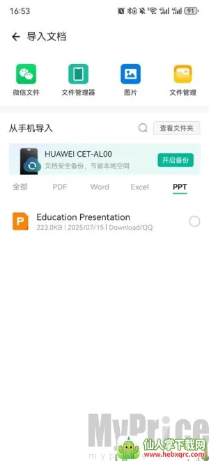 ����ɨ����