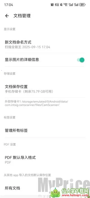 ����ɨ�����ֻ���