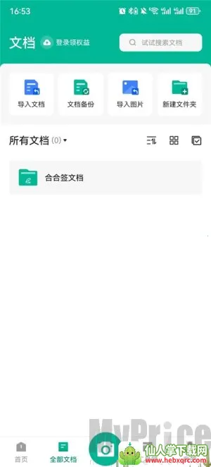 ����ɨ����