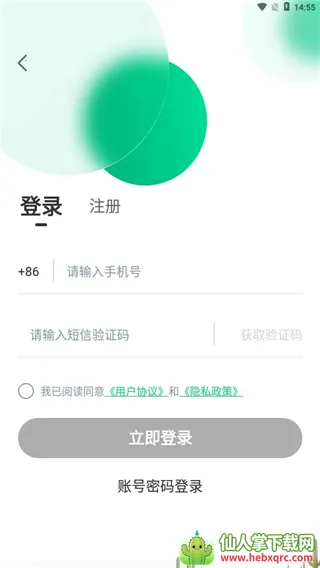 ��Ļ����2026�ٷ�����