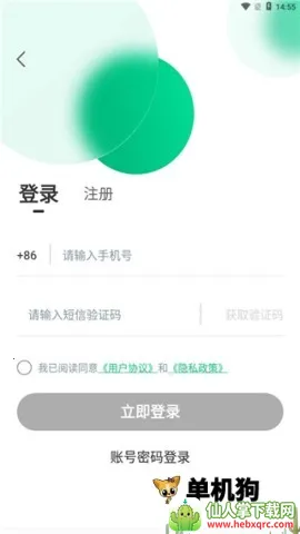 ��Ļ����2026�ٷ�����