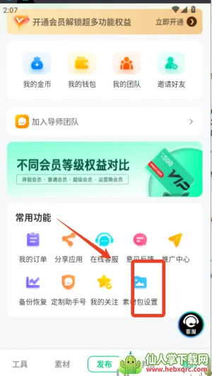 ��Ļ����2026�ٷ�����