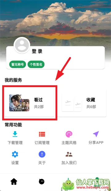 ��������Ƶ2026�ٷ����°汾