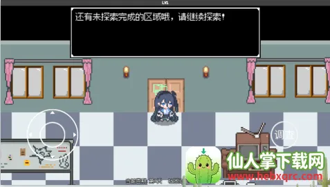 爱丽丝大冒险 爱丽丝大冒险