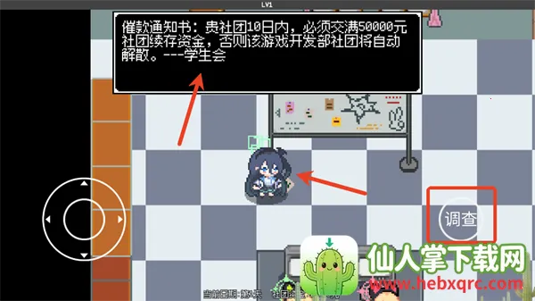 爱丽丝大冒险 爱丽丝大冒险