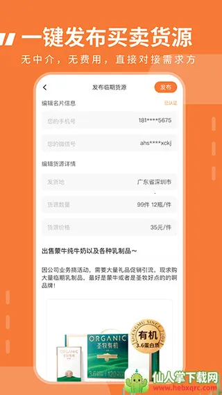 ����ʳƷ���ڱ�