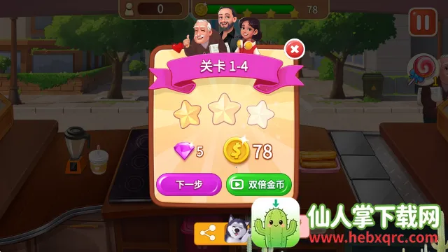 楼下的早餐店 楼下的早餐店