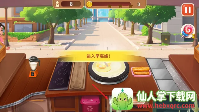 楼下的早餐店安卓版