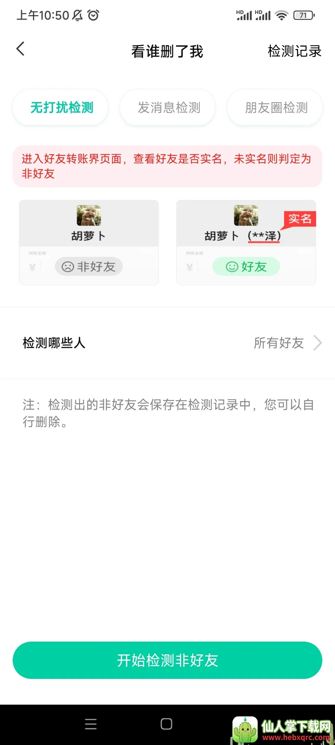 ��ϢȺ������