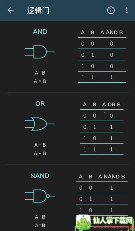 ��Ϣ����