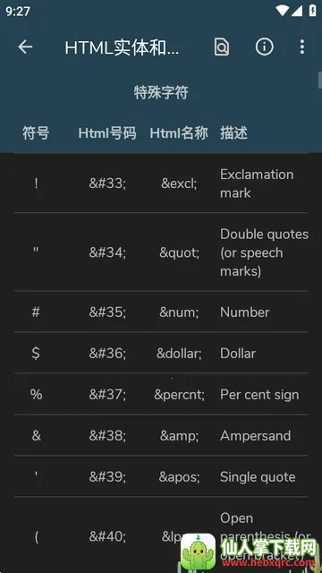 ��Ϣ����