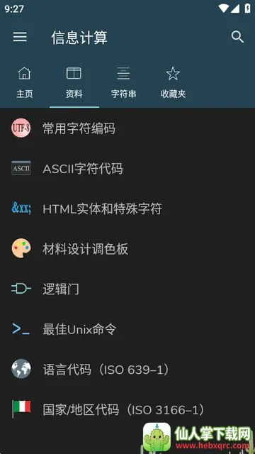 IT��Ϣ����������