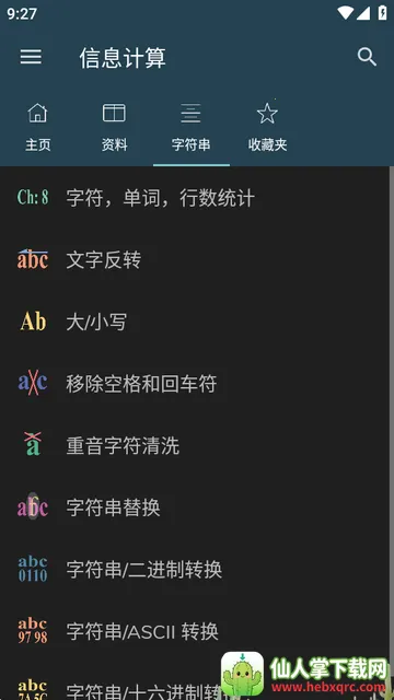 ��Ϣ����