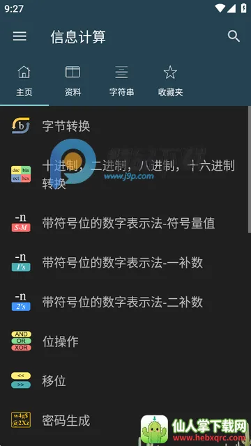 IT��Ϣ����������