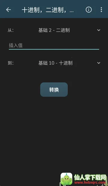 IT��Ϣ����������